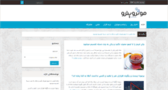 Desktop Screenshot of munropetro.com
